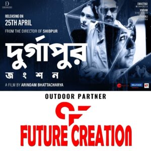 future creation achievement 27